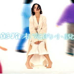 不断扒开敖闰衣物对她❌❌
